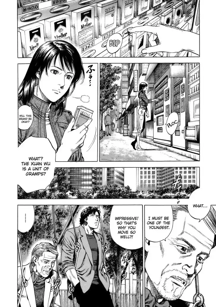 Tenshi no Kokoro de Vol.27 Ch.288