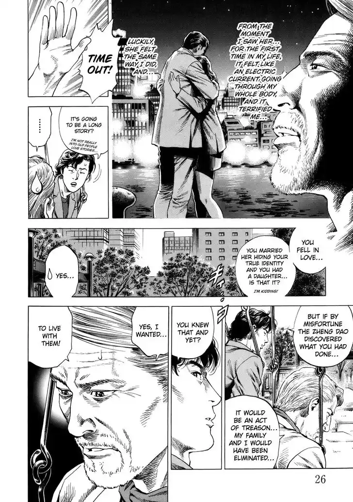 Tenshi no Kokoro de Vol.27 Ch.288