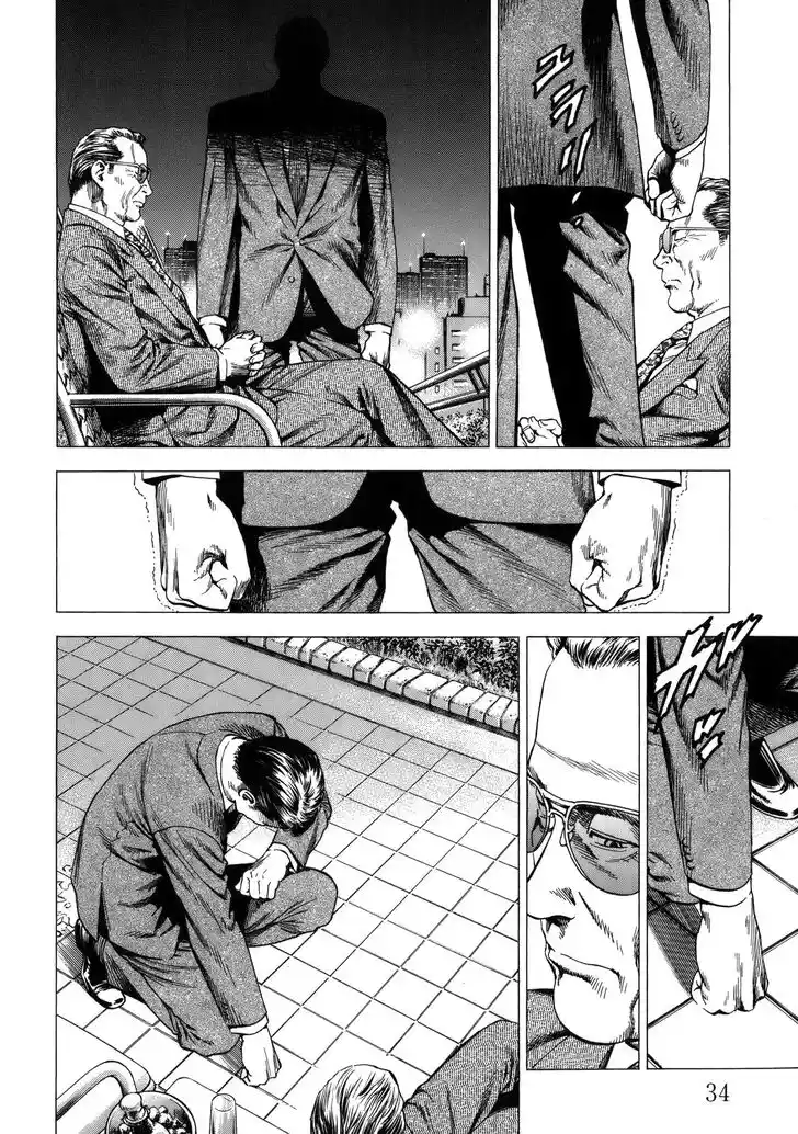 Tenshi no Kokoro de Vol.27 Ch.288