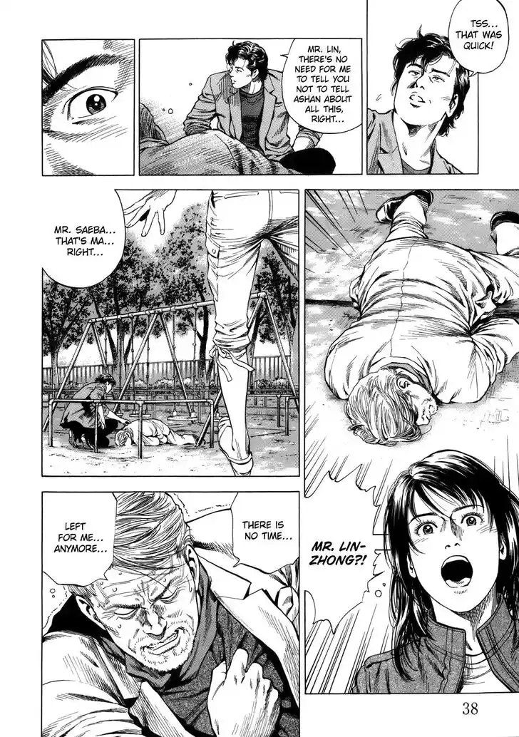 Tenshi no Kokoro de Vol.27 Ch.288