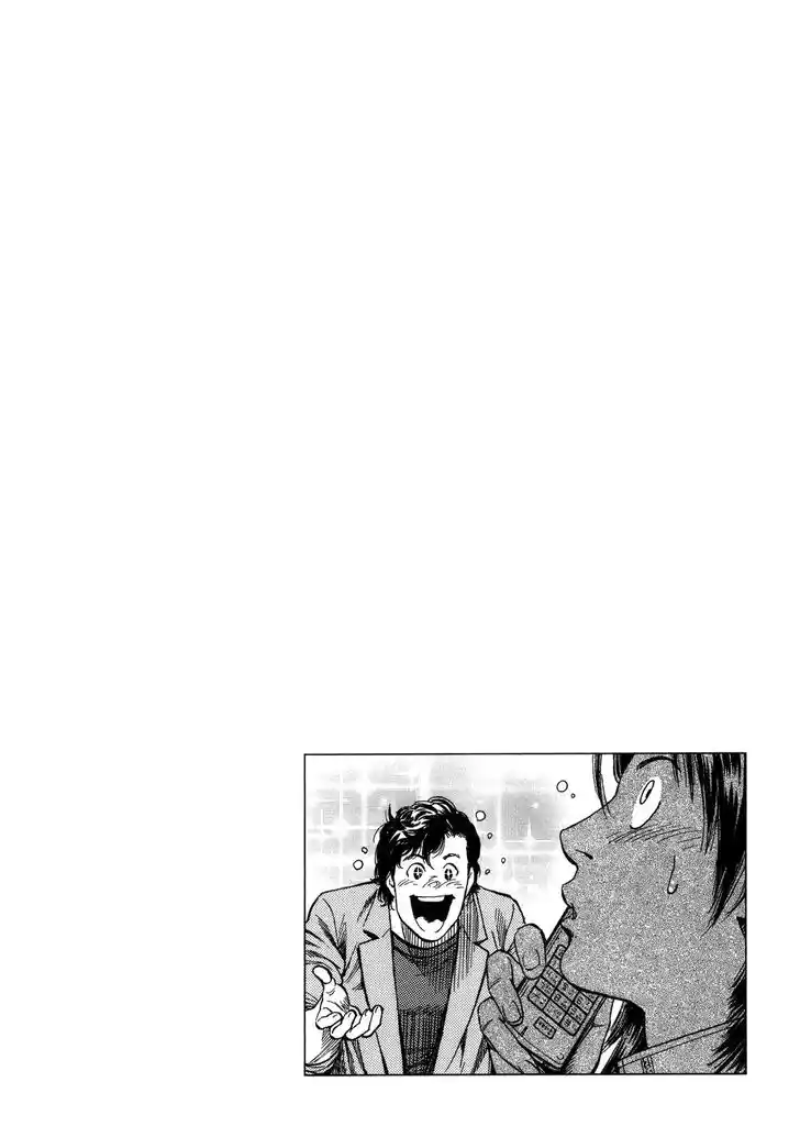 Tenshi no Kokoro de Vol.27 Ch.288