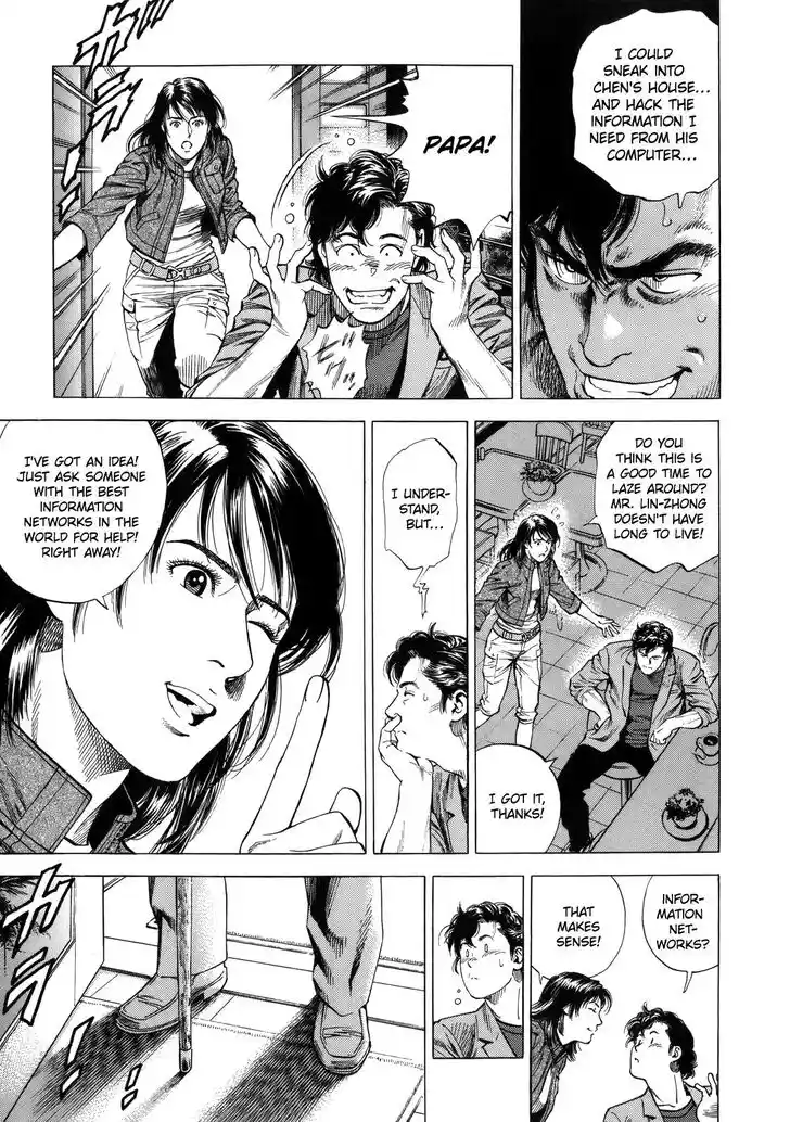 Tenshi no Kokoro de Vol.27 Ch.289