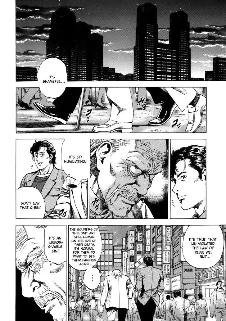 Tenshi no Kokoro de Vol.27 Ch.290