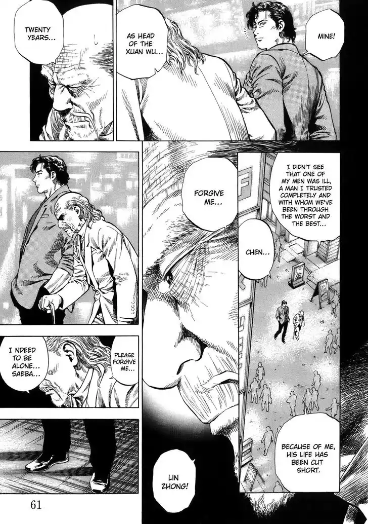 Tenshi no Kokoro de Vol.27 Ch.290