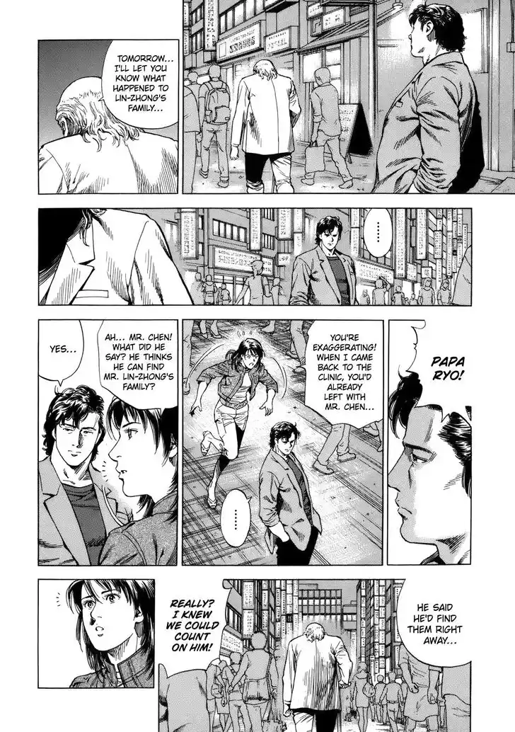 Tenshi no Kokoro de Vol.27 Ch.290