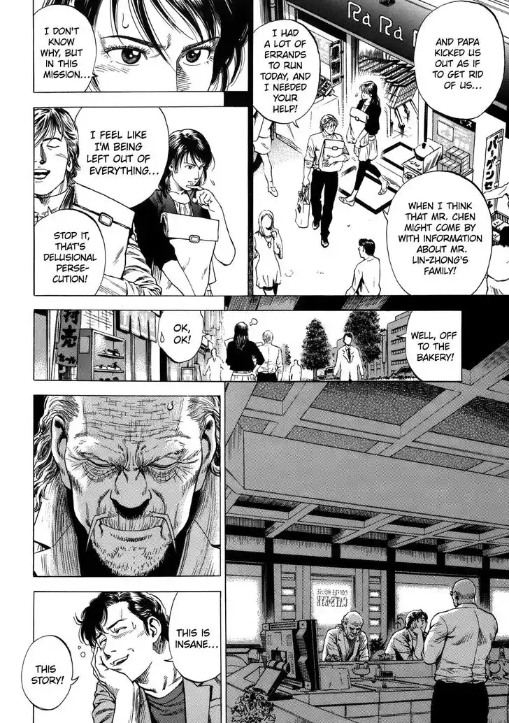 Tenshi no Kokoro de Vol.27 Ch.290