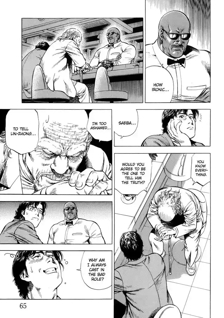 Tenshi no Kokoro de Vol.27 Ch.290