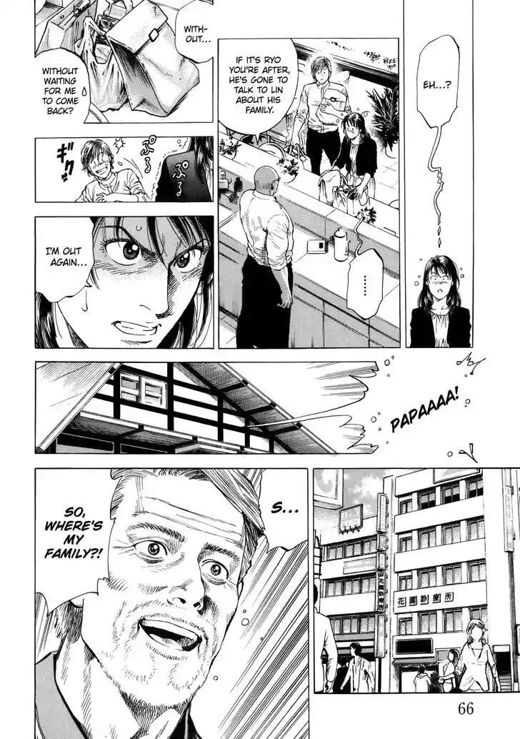 Tenshi no Kokoro de Vol.27 Ch.290