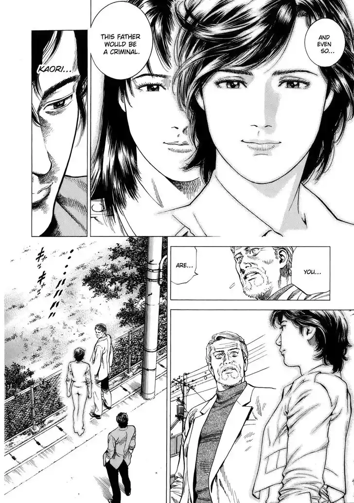 Tenshi no Kokoro de Vol.27 Ch.291