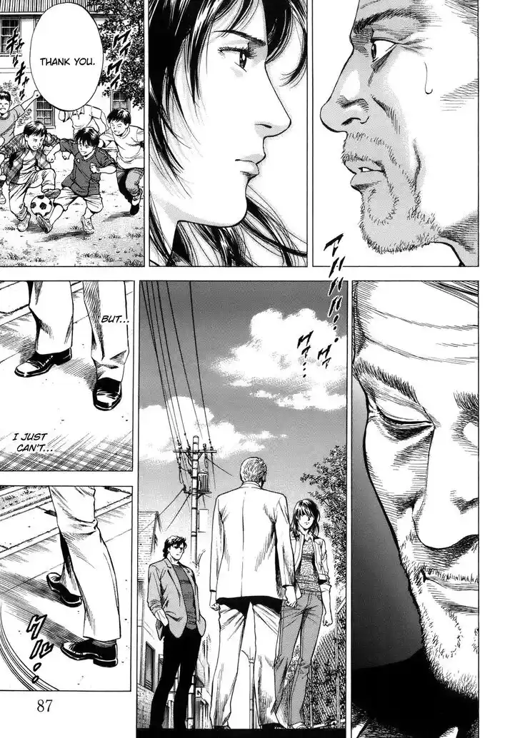 Tenshi no Kokoro de Vol.27 Ch.291