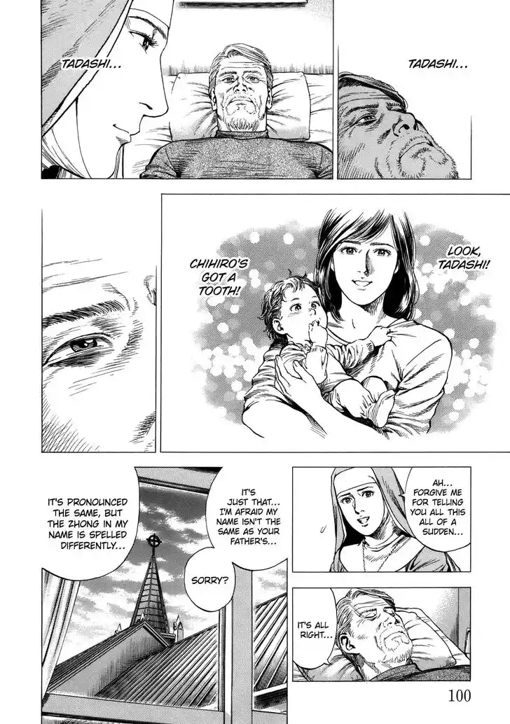 Tenshi no Kokoro de Vol.27 Ch.292