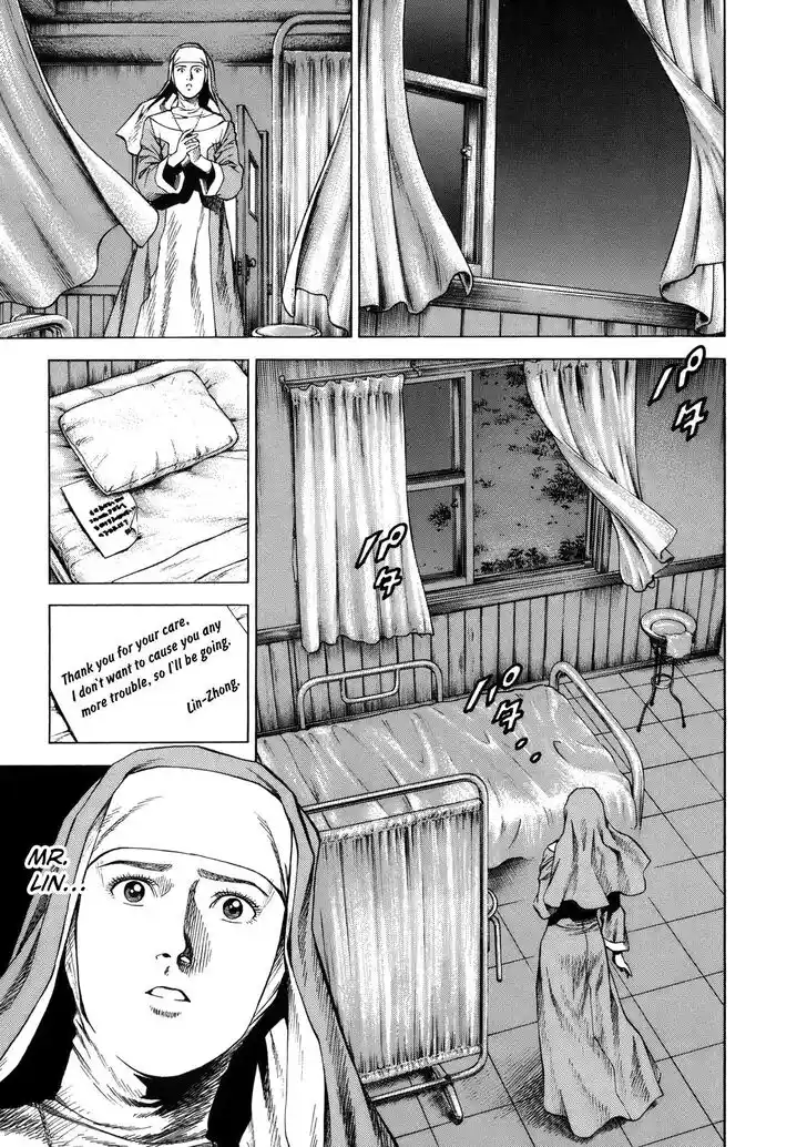 Tenshi no Kokoro de Vol.27 Ch.292