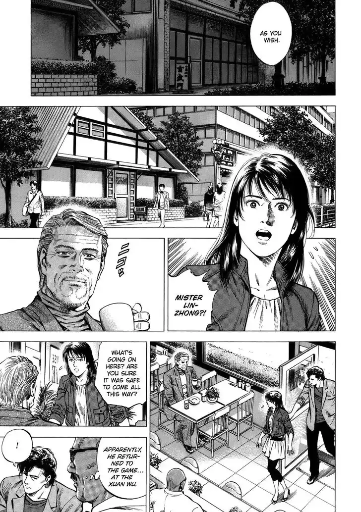 Tenshi no Kokoro de Vol.27 Ch.293