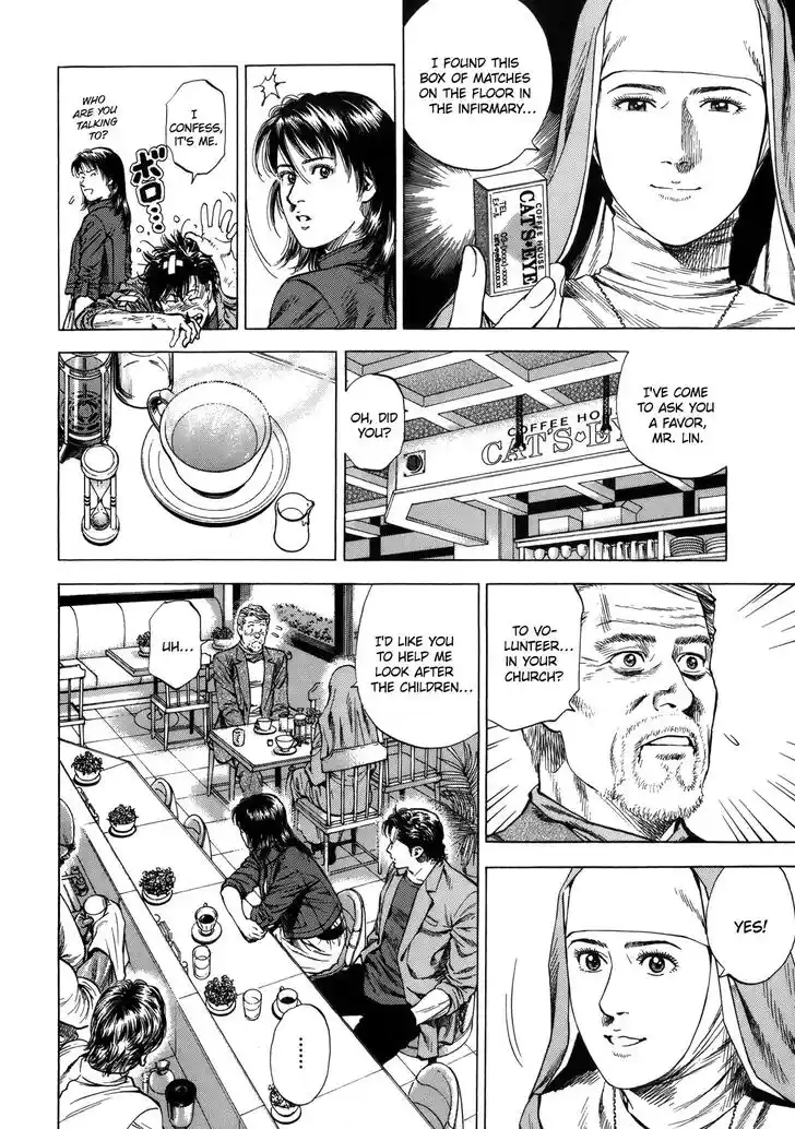 Tenshi no Kokoro de Vol.27 Ch.293