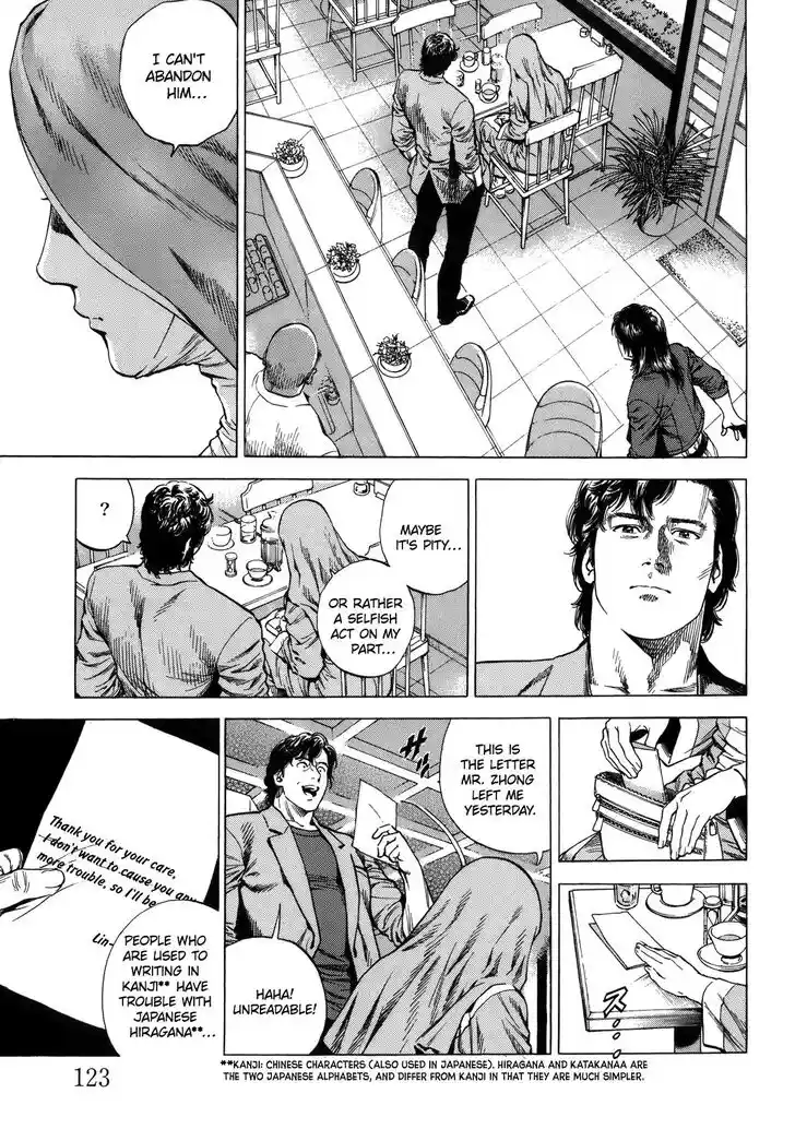 Tenshi no Kokoro de Vol.27 Ch.293