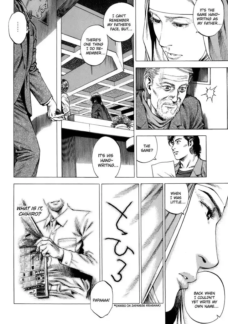 Tenshi no Kokoro de Vol.27 Ch.293