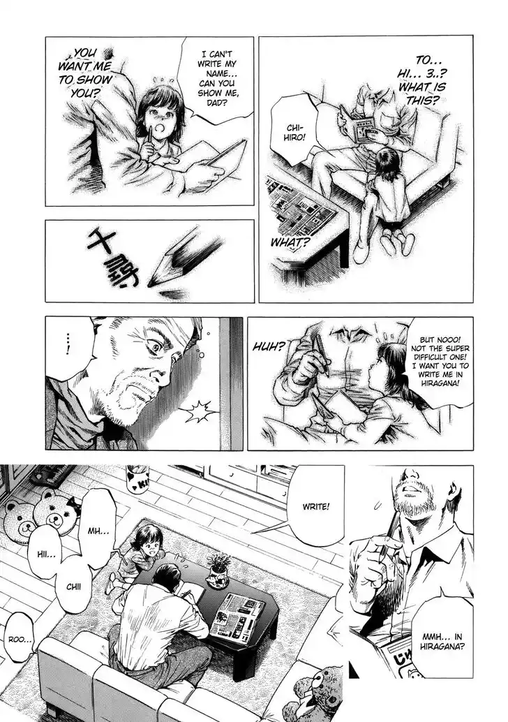 Tenshi no Kokoro de Vol.27 Ch.293