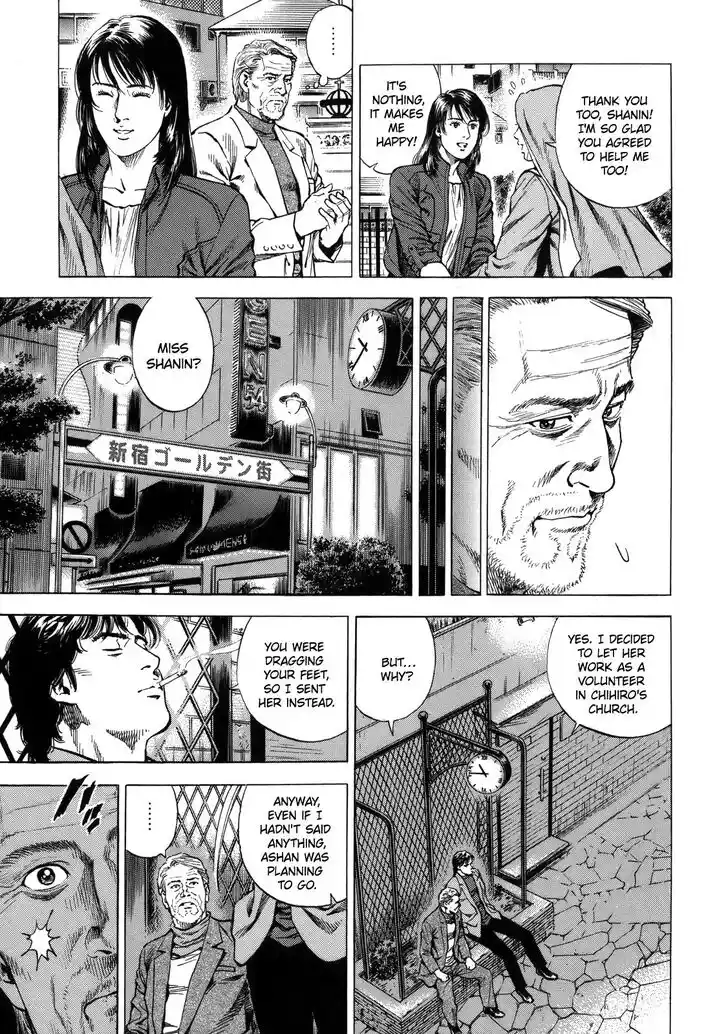 Tenshi no Kokoro de Vol.27 Ch.294