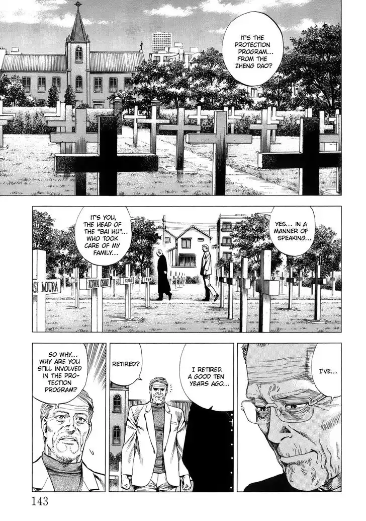 Tenshi no Kokoro de Vol.27 Ch.294