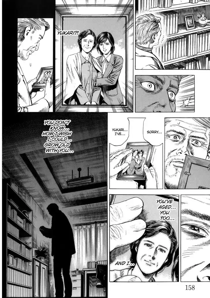 Tenshi no Kokoro de Vol.27 Ch.295