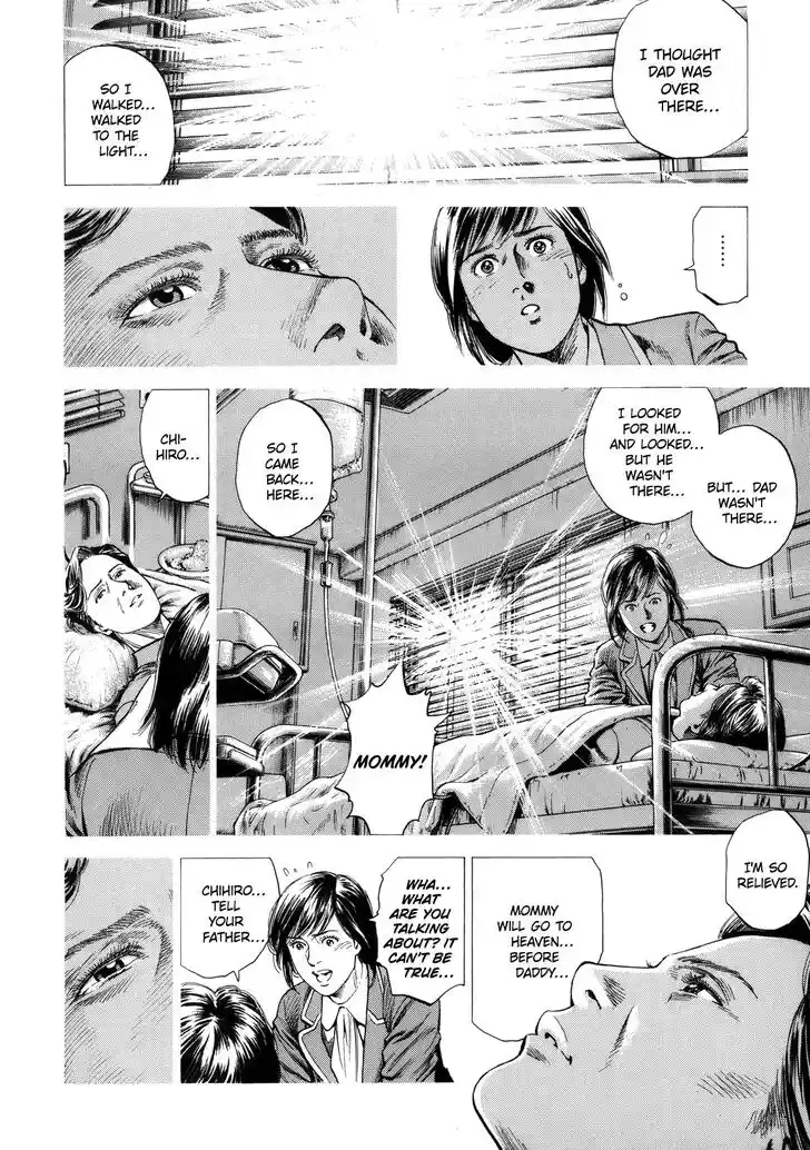 Tenshi no Kokoro de Vol.27 Ch.295