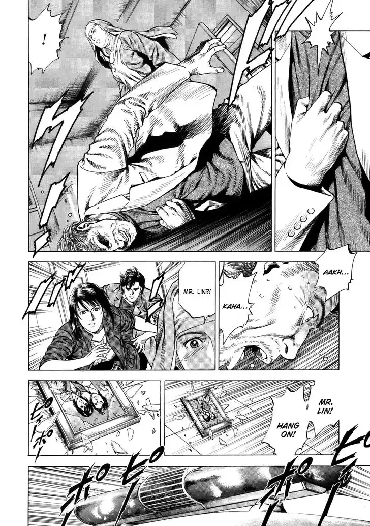 Tenshi no Kokoro de Vol.27 Ch.296