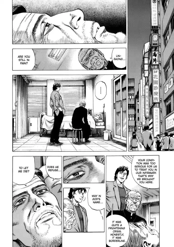 Tenshi no Kokoro de Vol.27 Ch.296