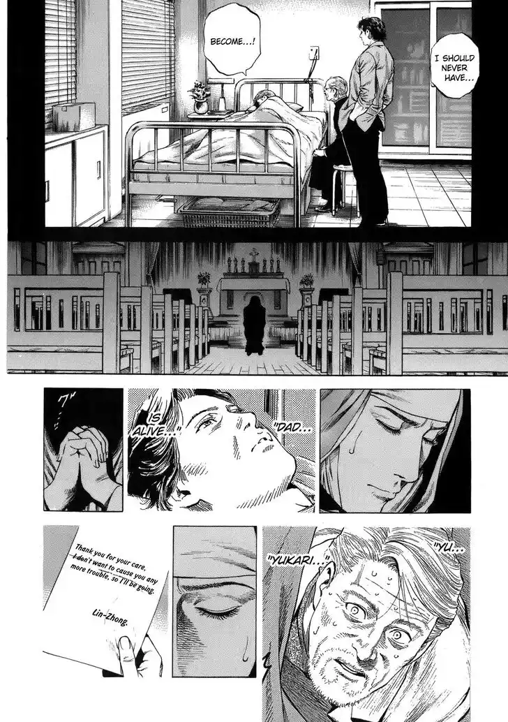 Tenshi no Kokoro de Vol.27 Ch.296