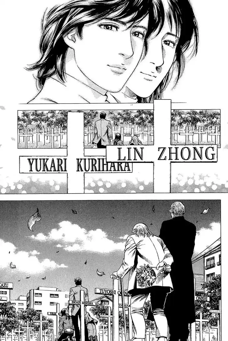 Tenshi no Kokoro de Vol.28 Ch.298