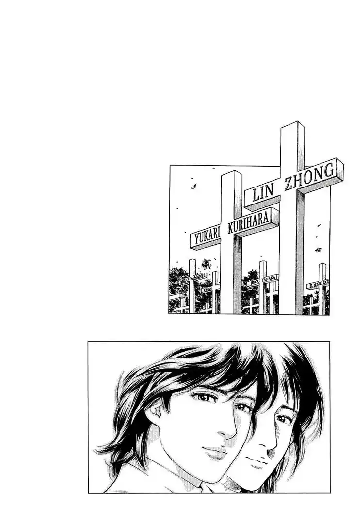 Tenshi no Kokoro de Vol.28 Ch.298