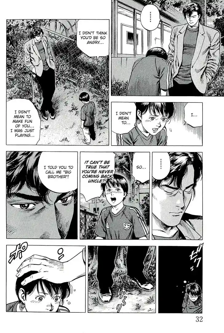 Tenshi no Kokoro de Vol.28 Ch.299