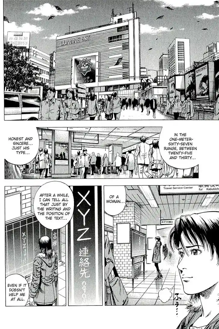 Tenshi no Kokoro de Vol.28 Ch.300