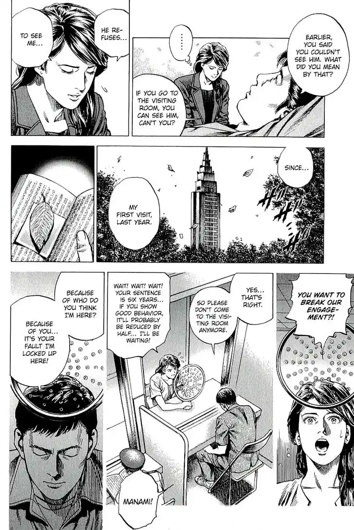 Tenshi no Kokoro de Vol.28 Ch.300