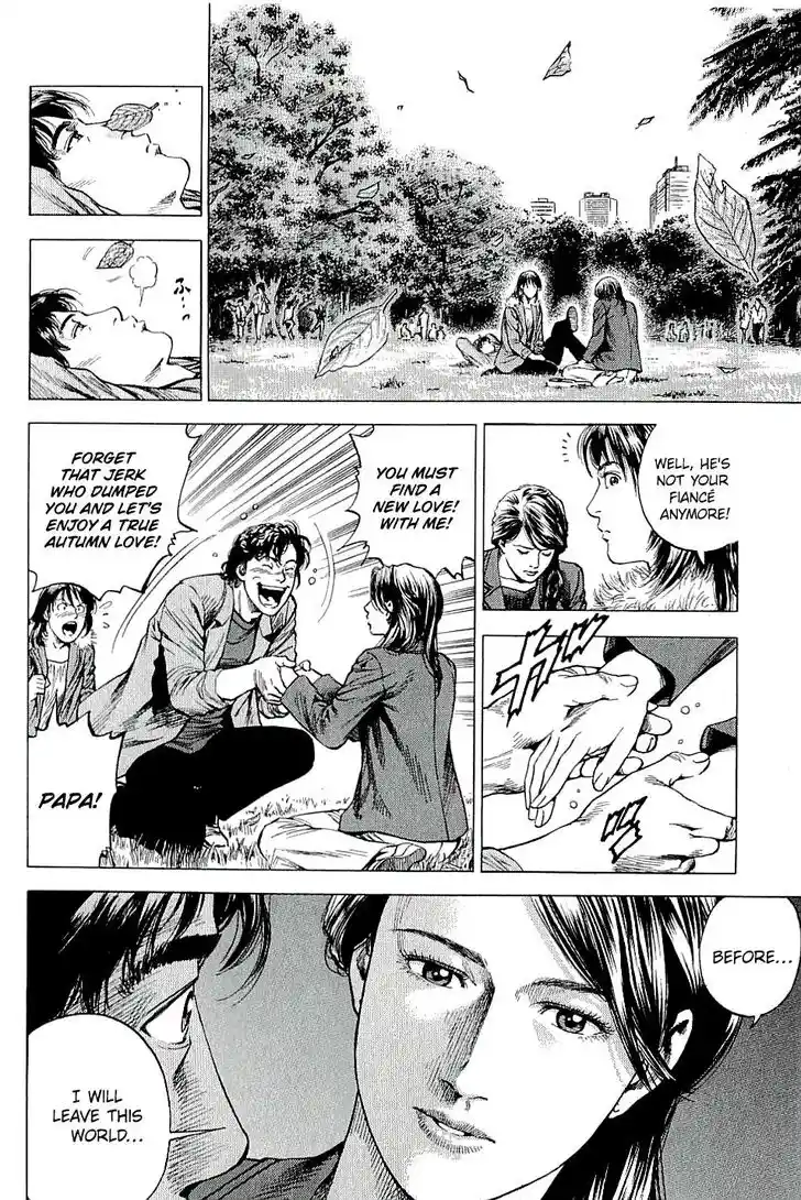 Tenshi no Kokoro de Vol.28 Ch.300