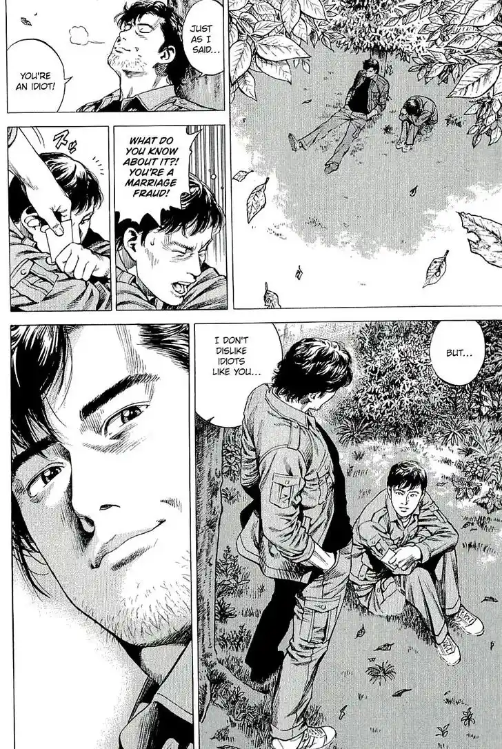 Tenshi no Kokoro de Vol.28 Ch.301