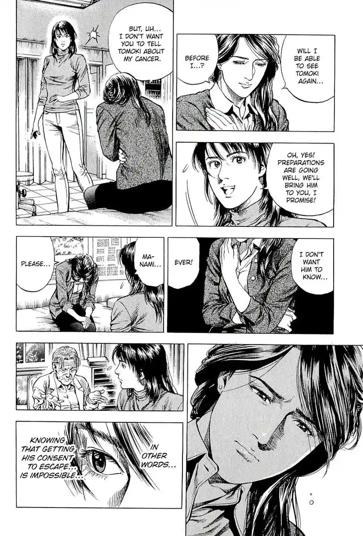 Tenshi no Kokoro de Vol.28 Ch.302