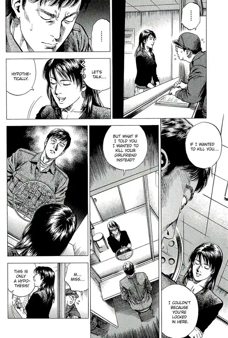 Tenshi no Kokoro de Vol.28 Ch.302