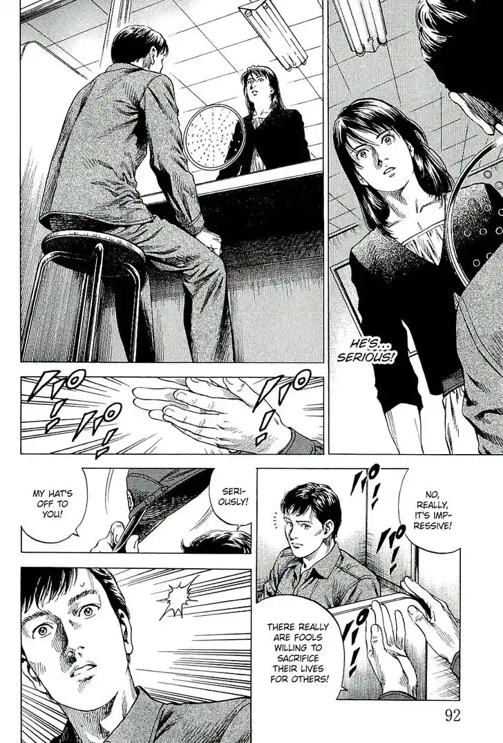 Tenshi no Kokoro de Vol.28 Ch.302