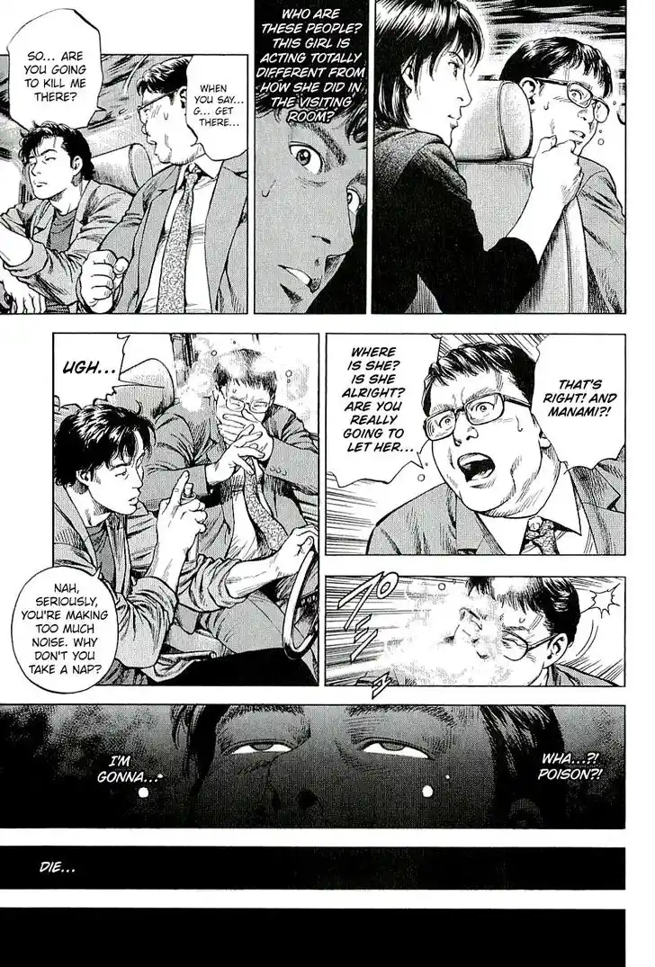 Tenshi no Kokoro de Vol.28 Ch.303