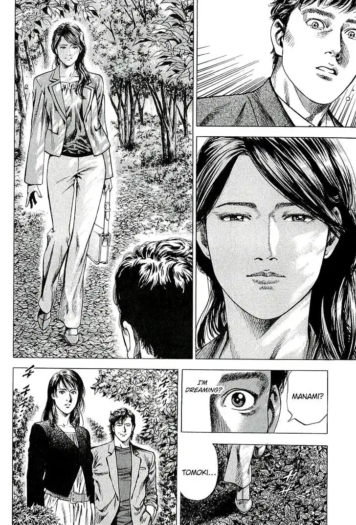 Tenshi no Kokoro de Vol.28 Ch.303