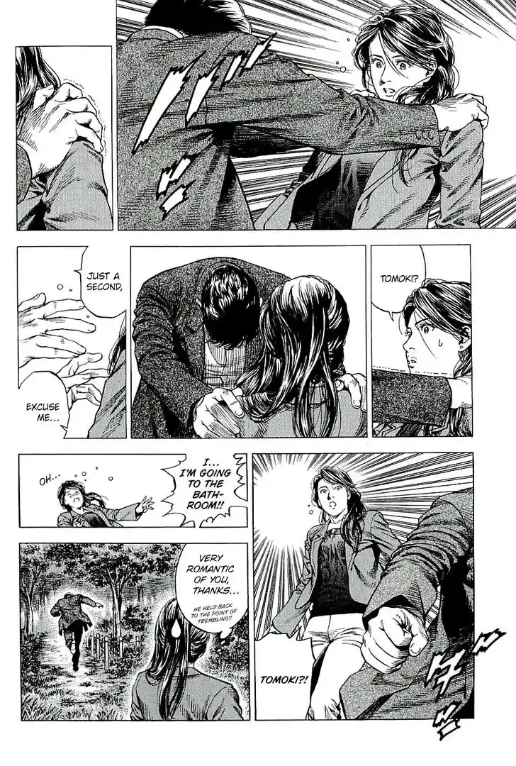 Tenshi no Kokoro de Vol.28 Ch.305