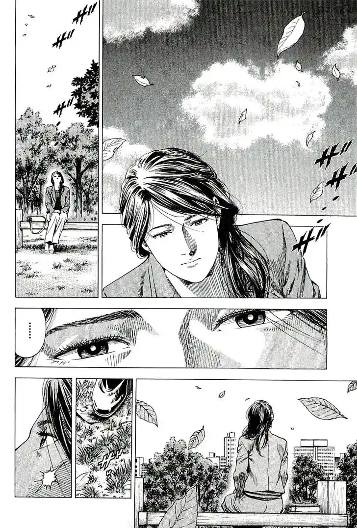 Tenshi no Kokoro de Vol.28 Ch.306