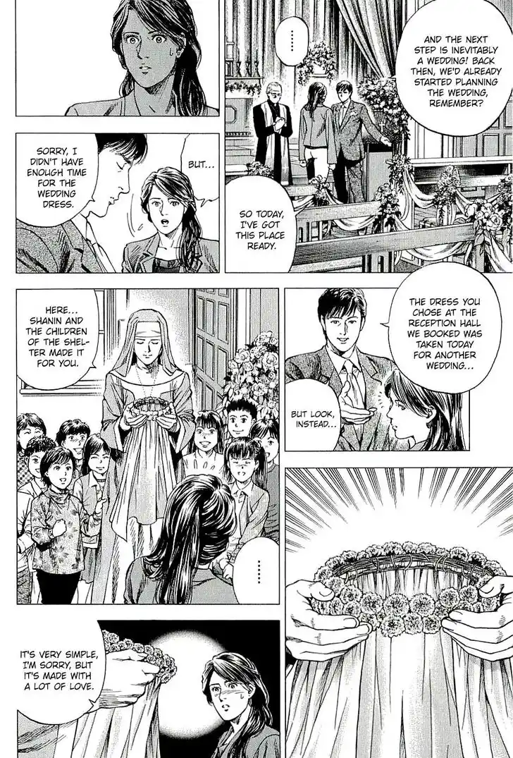 Tenshi no Kokoro de Vol.28 Ch.306