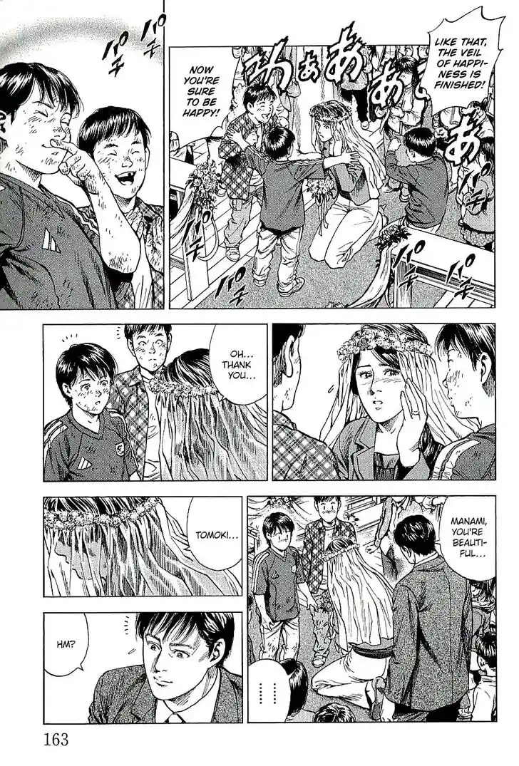 Tenshi no Kokoro de Vol.28 Ch.306