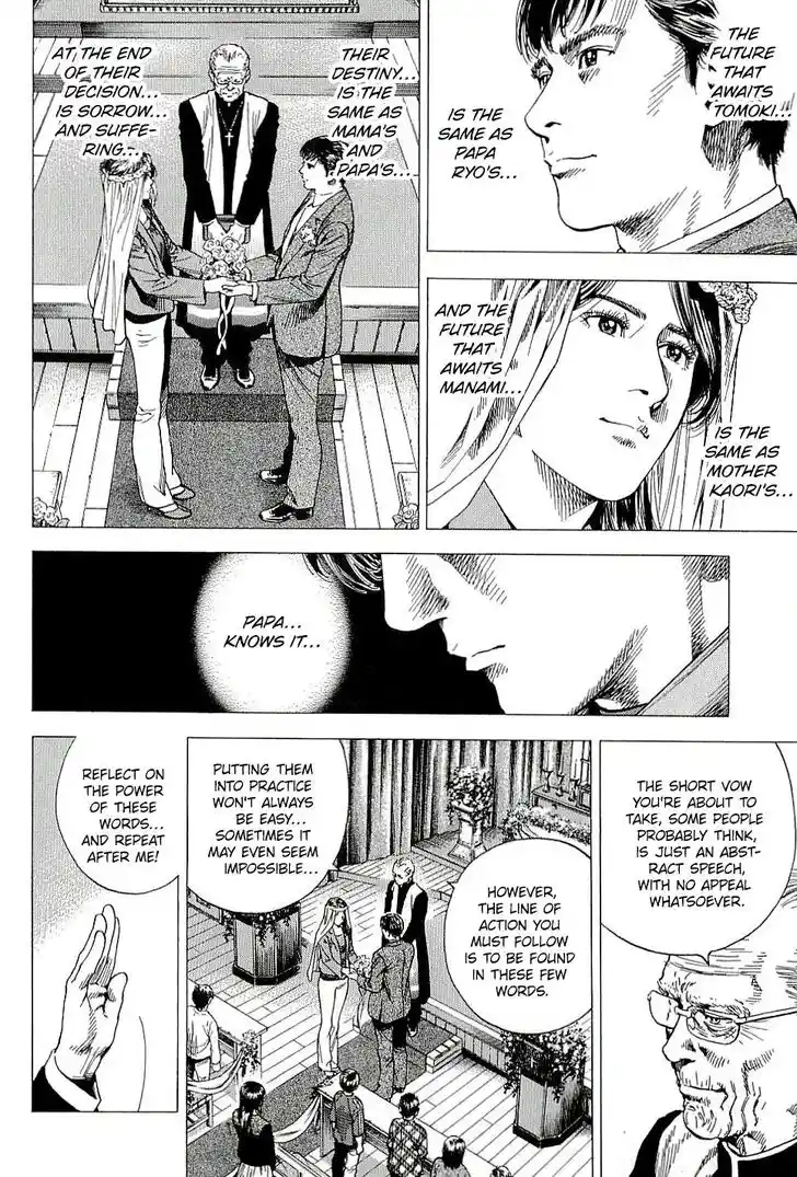 Tenshi no Kokoro de Vol.28 Ch.307