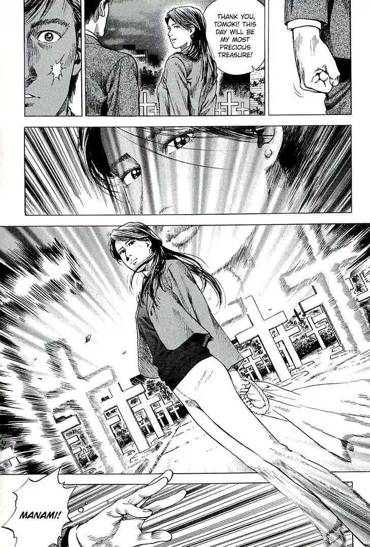 Tenshi no Kokoro de Vol.28 Ch.308