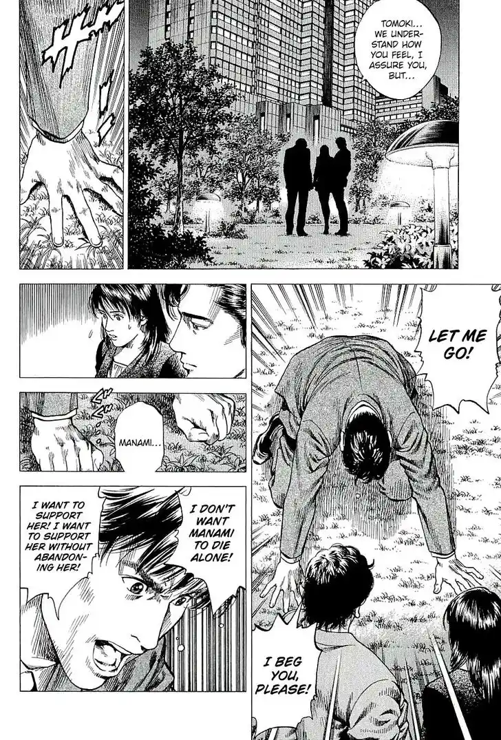 Tenshi no Kokoro de Vol.28 Ch.308