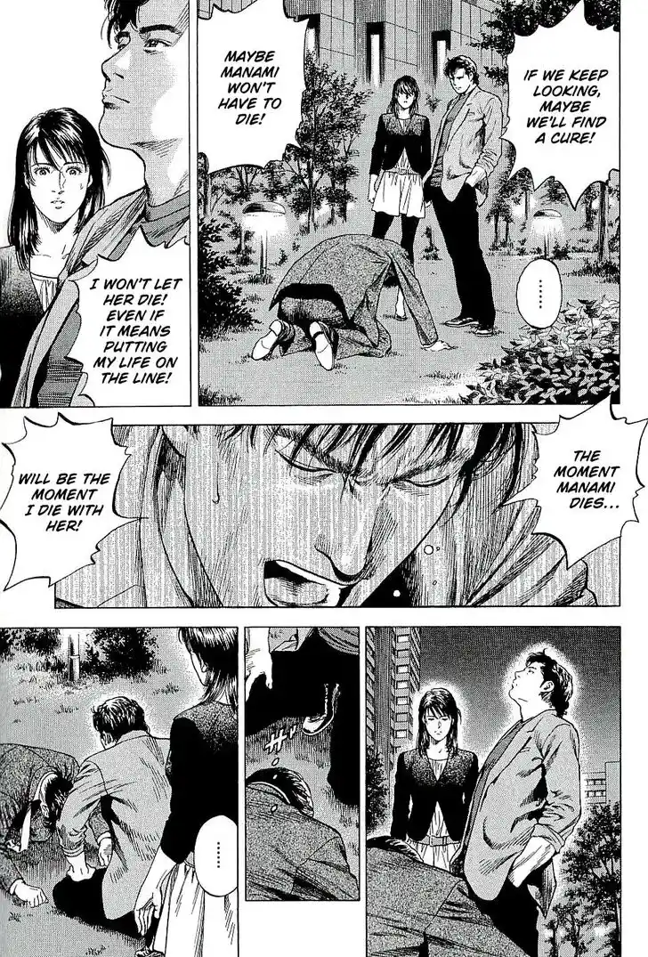 Tenshi no Kokoro de Vol.28 Ch.308