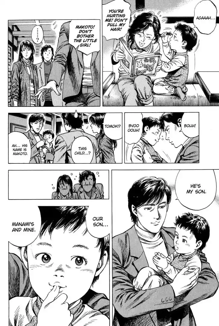 Tenshi no Kokoro de Vol.29 Ch.310