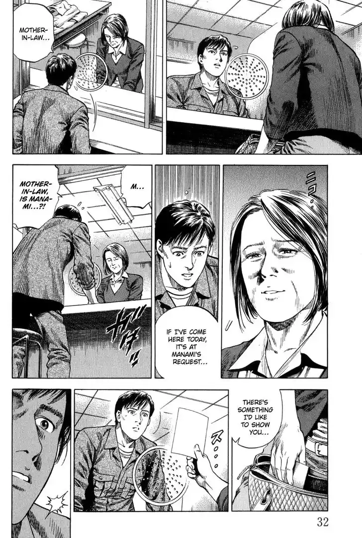 Tenshi no Kokoro de Vol.29 Ch.310